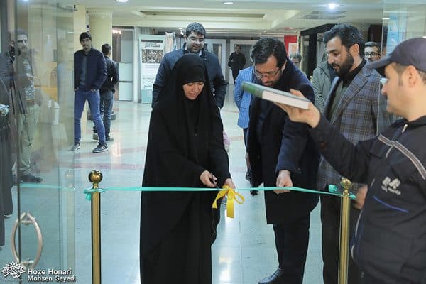 نمایشگاه «نمای حقیقت» افتتاح شد