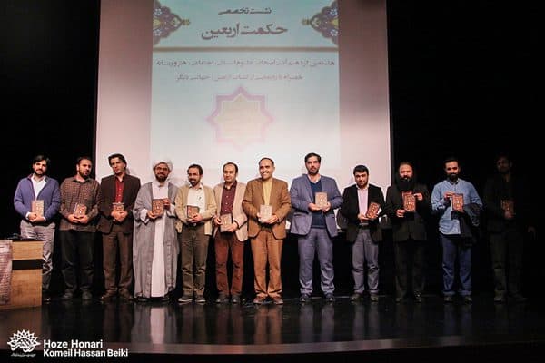 نشست تخصصی «حکمت اربعین» برگزار شد