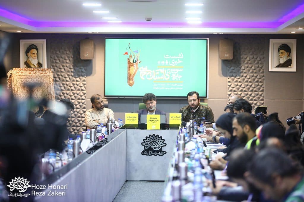گزارش تصویری| نشست خبری «سومین جایزه ملی داستان حماسی»