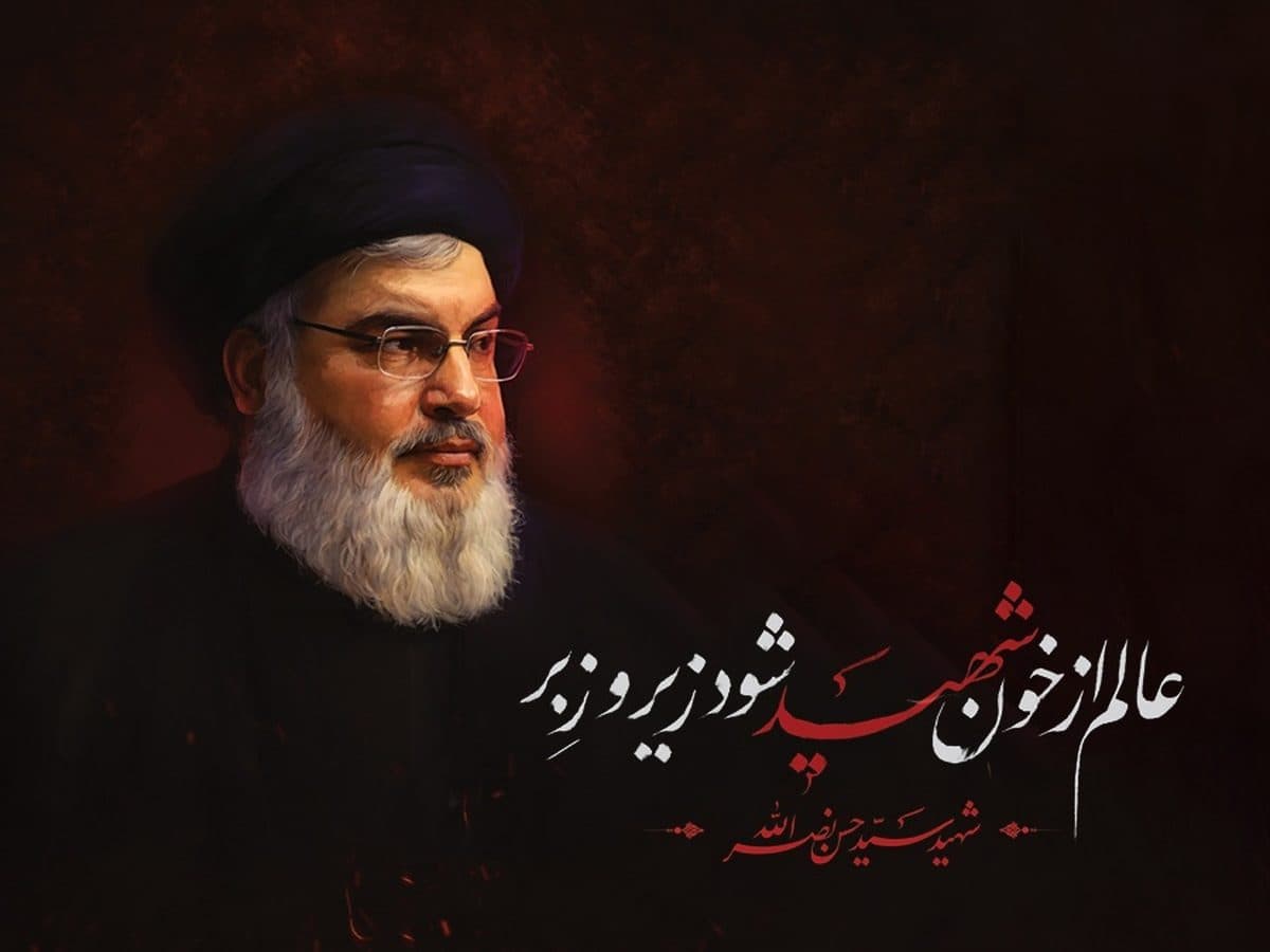 عالم از خون شهید شود زیر و زبر +پوستر و بنر