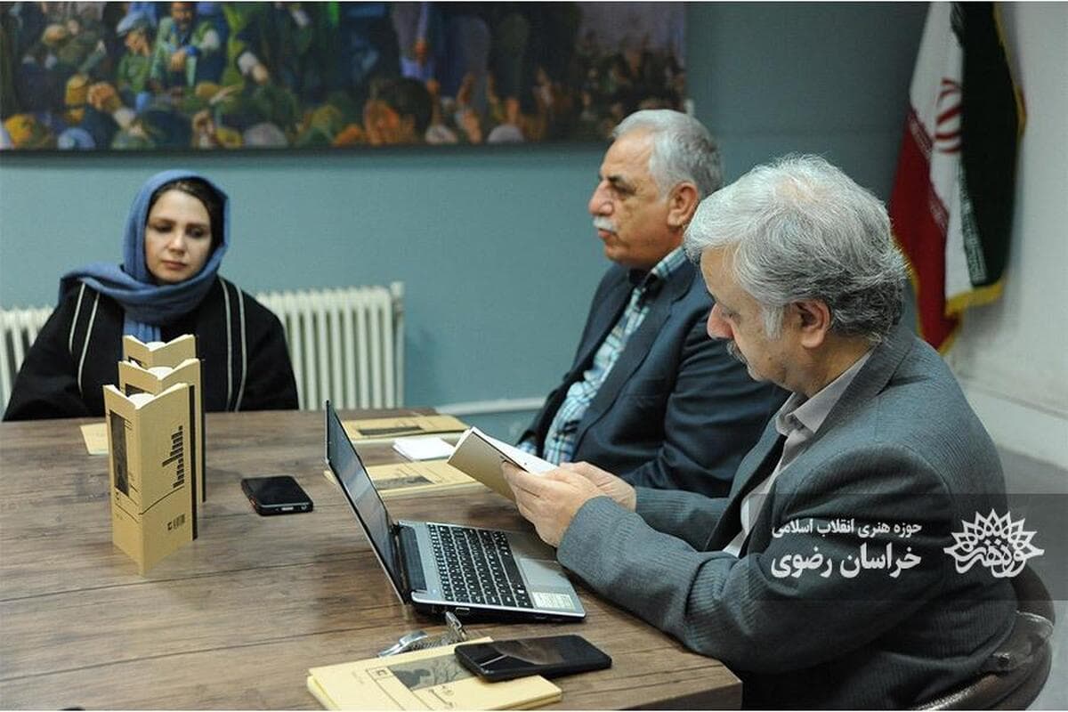 ایستاده، روبه زخم، در سرزمینی تلخ/ نقد و بررسی کتاب رو به زخم