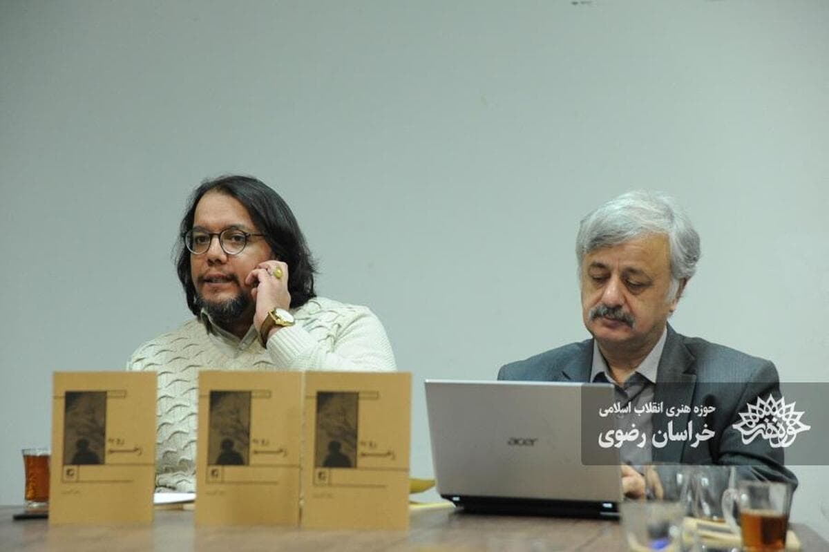 درون نگری و برون نگری از گذرگاه اشعار عاشقانه +تصویر