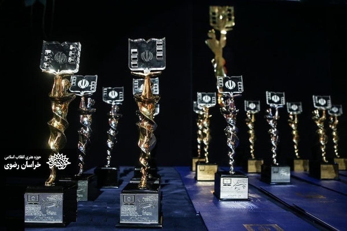 درخشش «سر» در جشنواره فیلم رشد