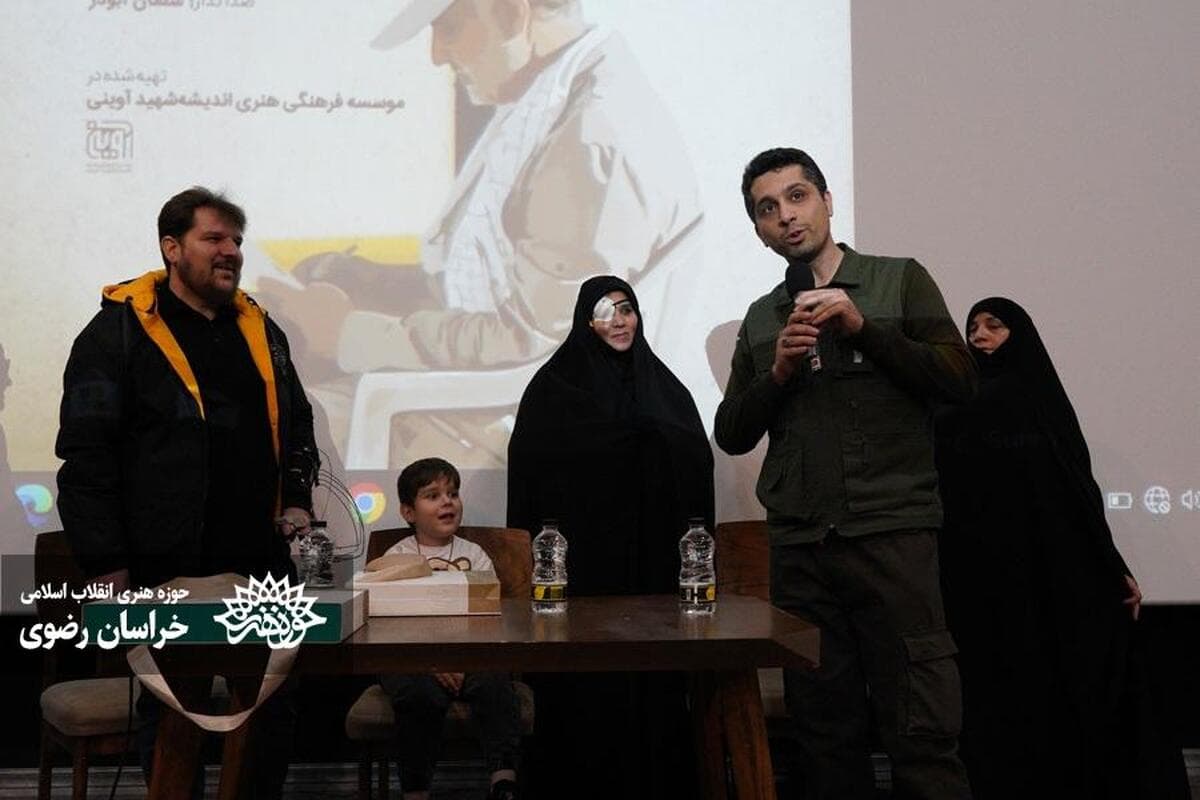 تلخ ترین حادثه تروریستی ایران به روایت مستند