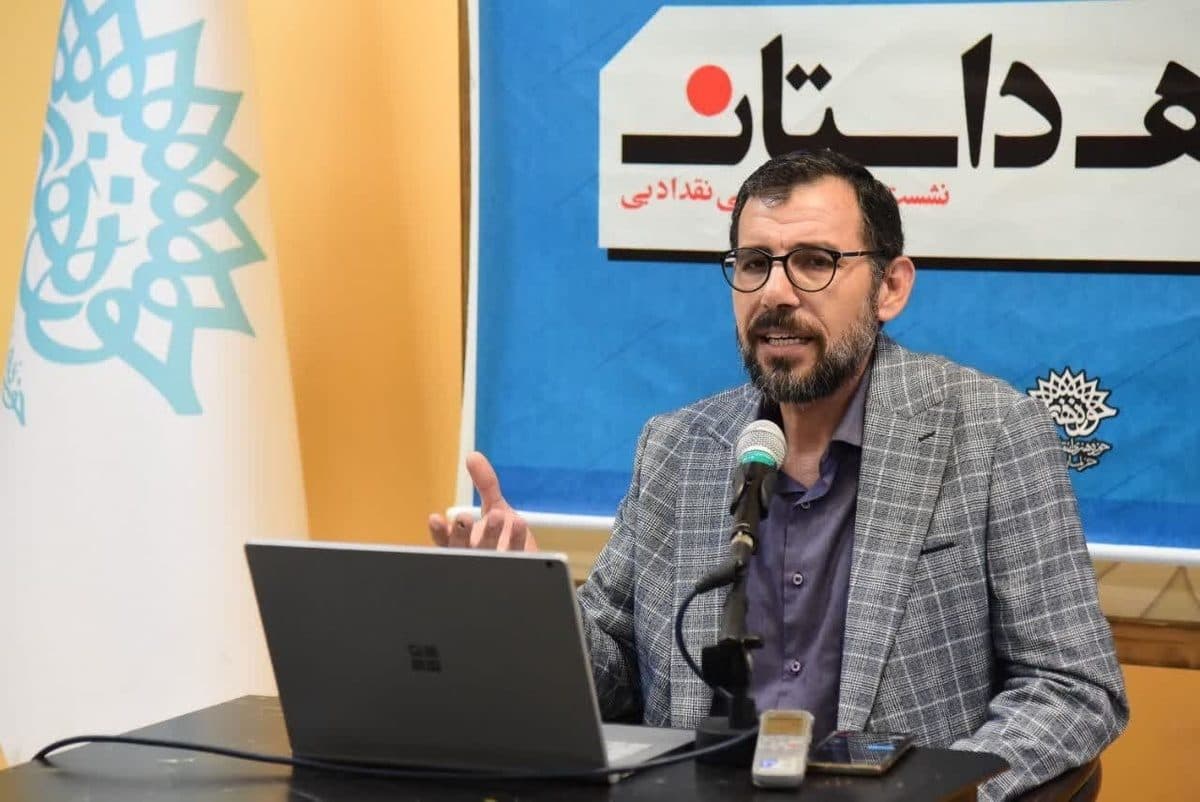 وطن در شاهنامه به معنی مطالبه برای عدالت است