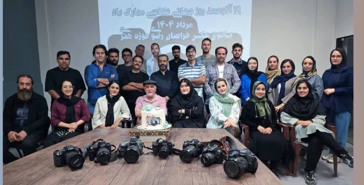 گرامیداشت روز جهانی عکاسی در پاتوق عکس حوزه هنری
