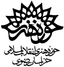 حوزه هنری خراسان رضوی