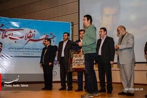 هفته ی هنر انقلاب در آذربایجان شرقی
