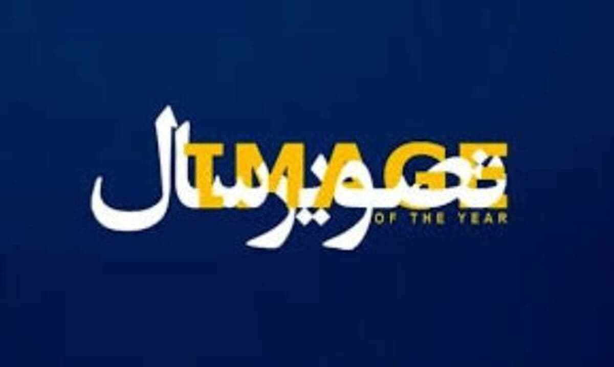 درخشش عکاسان پاتوق عکس حوزه هنری خراسان رضوی در بیست و یکمین جشنواره تصویر سال