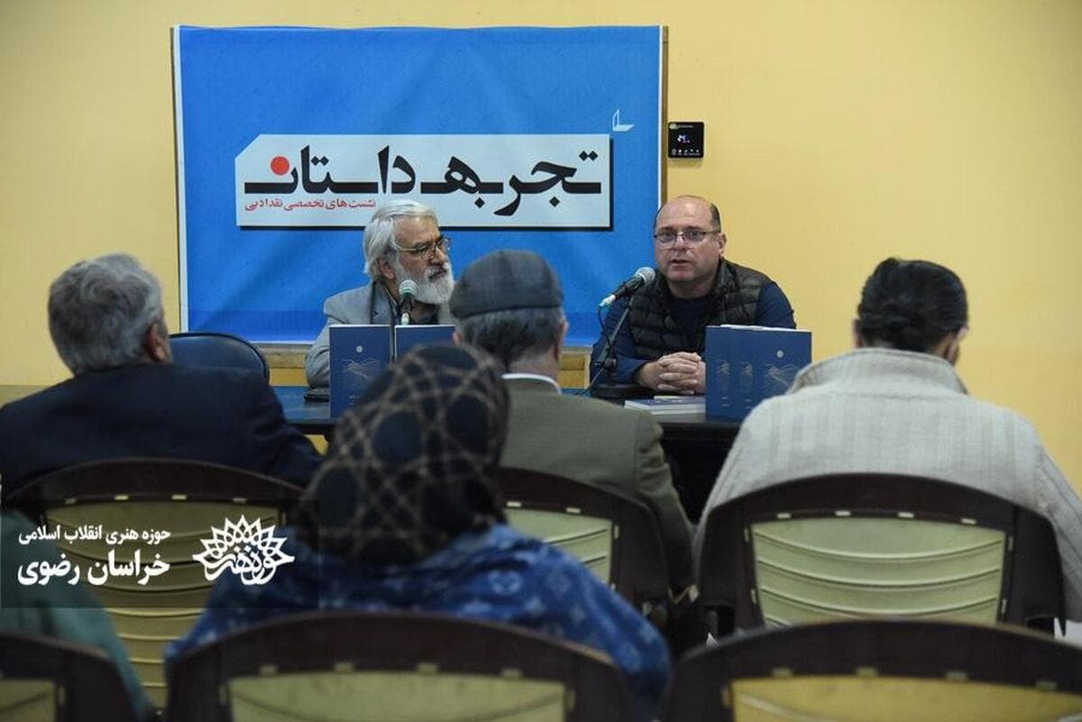"وقتی همه جا شب است" در تجربه داستان نقد و بررسی شد/ گزارش تصویری