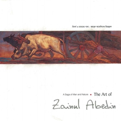 زینال عابدین و مجموعه نقاشی های قحط سالی در بنگلادش