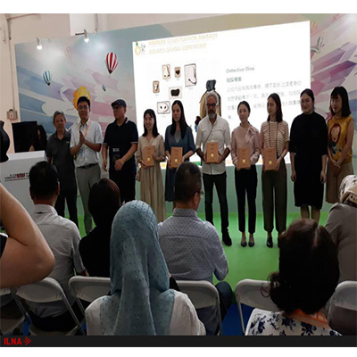 رتبه سوم جایزه تصویرگری «آناناس ۲۰۱۸» به ایران رسید