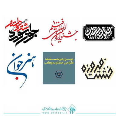 جزئیات برنامه‌های «سپهر سوره هنر» در نیمه دوم سال منتشر شد