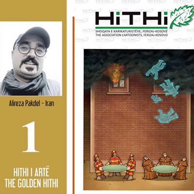 جایزه اول جشنواره کاریکاتور فریزای به کاریکاتوریست ایرانی رسید