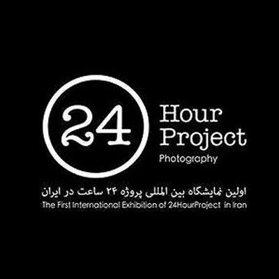 ۲۴ ساعت، ۲۴ عکس