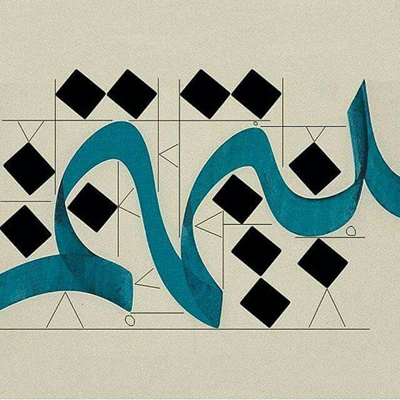 برپایی نمایشگاه خوشنویسان معاصر استان اردبیل