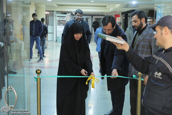 نمایشگاه «نمای حقیقت» افتتاح شد