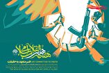 پوستر هفته هنر خراسان رضوی رونمایی شد/ گرامیداشت یاد سید شهیدان اهل قلم؛ مرتضی آوینی