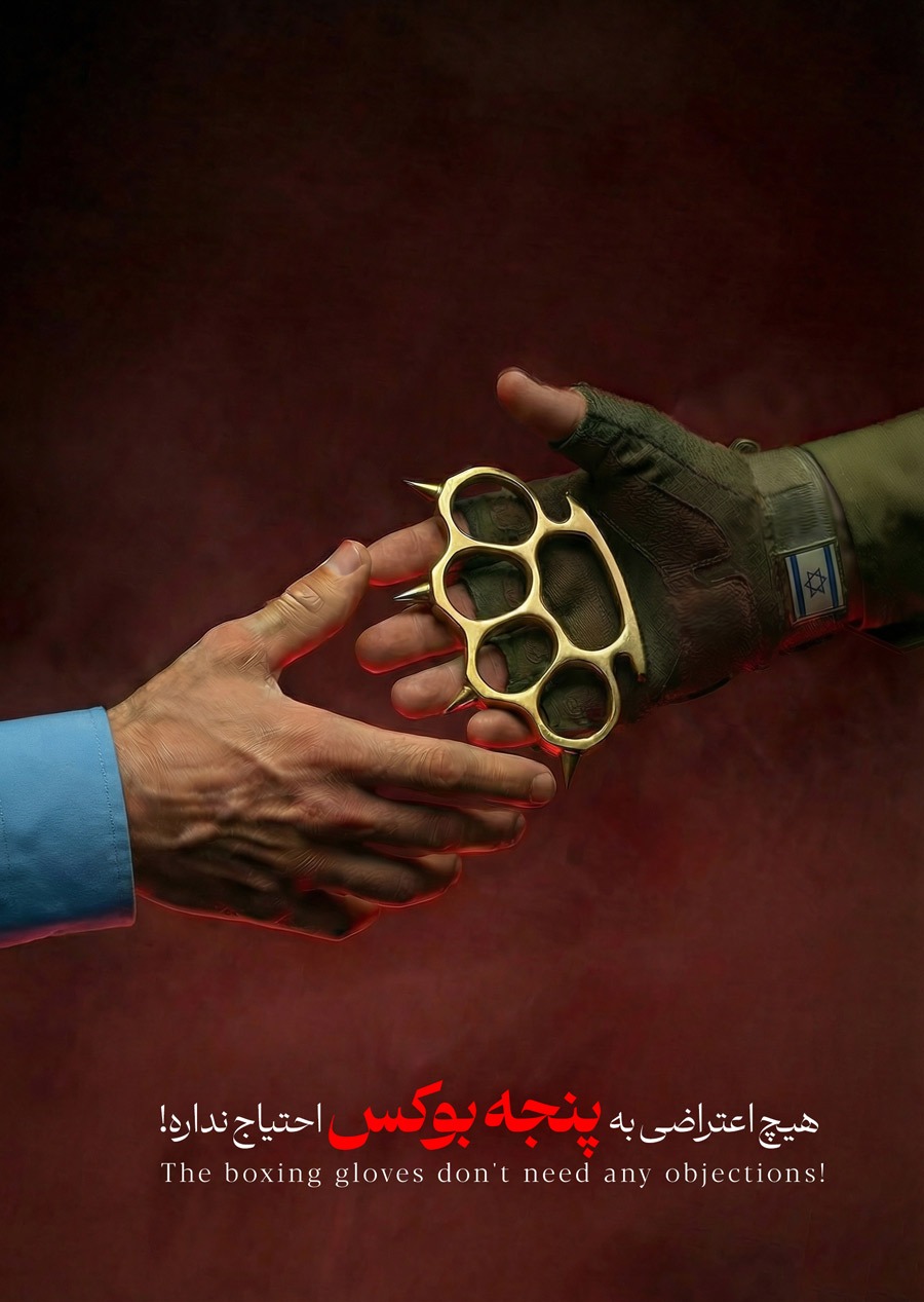 اعتراض که به این چیزا نیاز نداره...