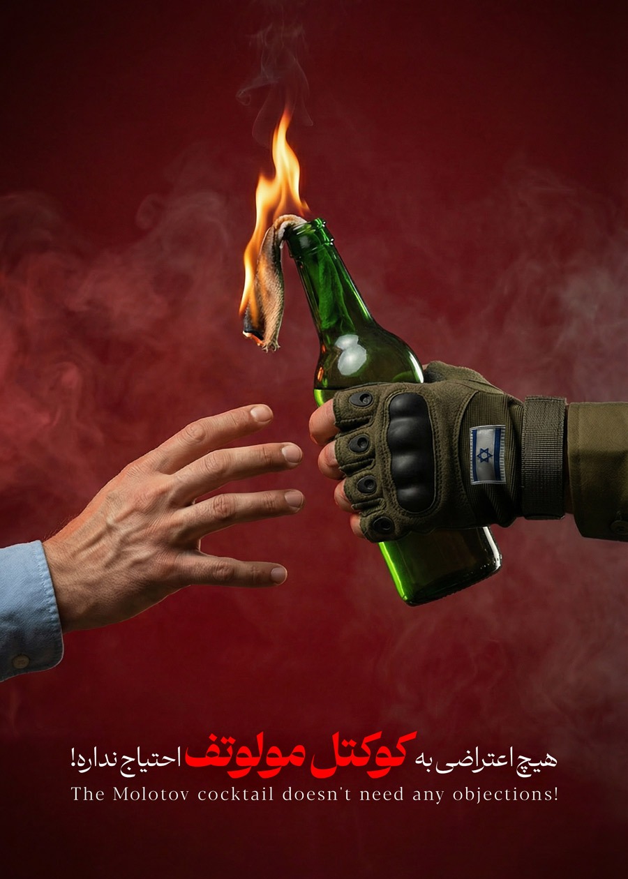 اعتراض که به این چیزا نیاز نداره...