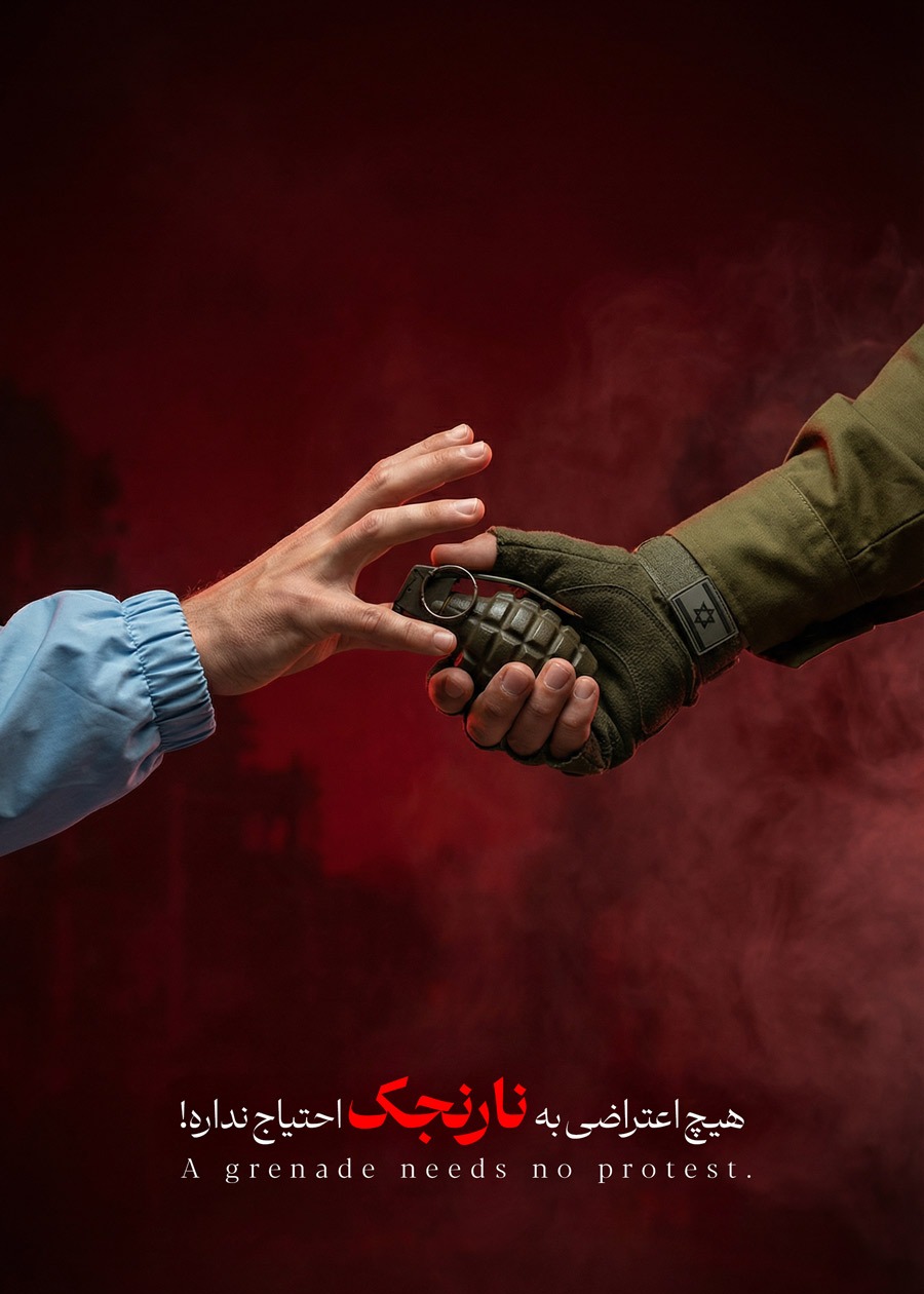 اعتراض که به این چیزا نیاز نداره...