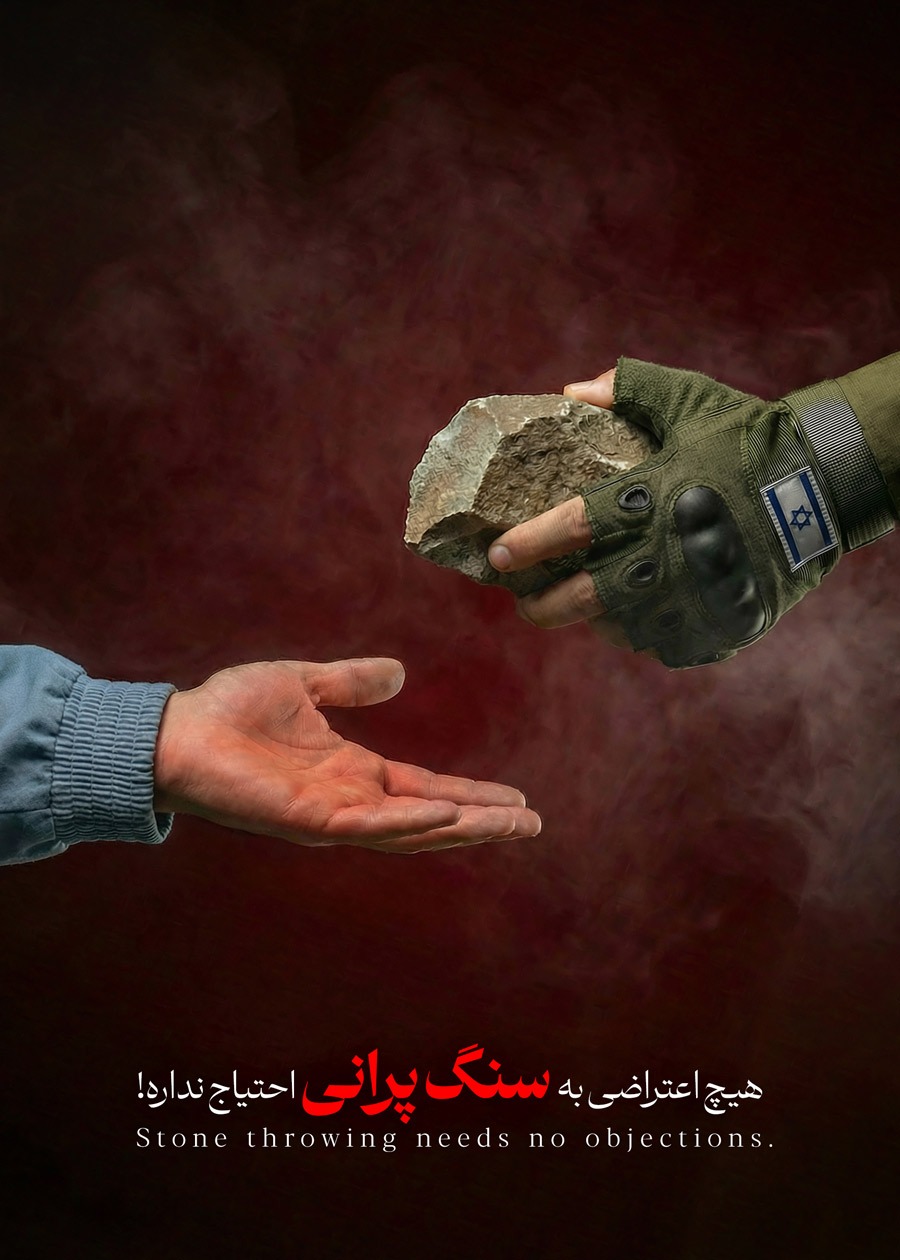 اعتراض که به این چیزا نیاز نداره...