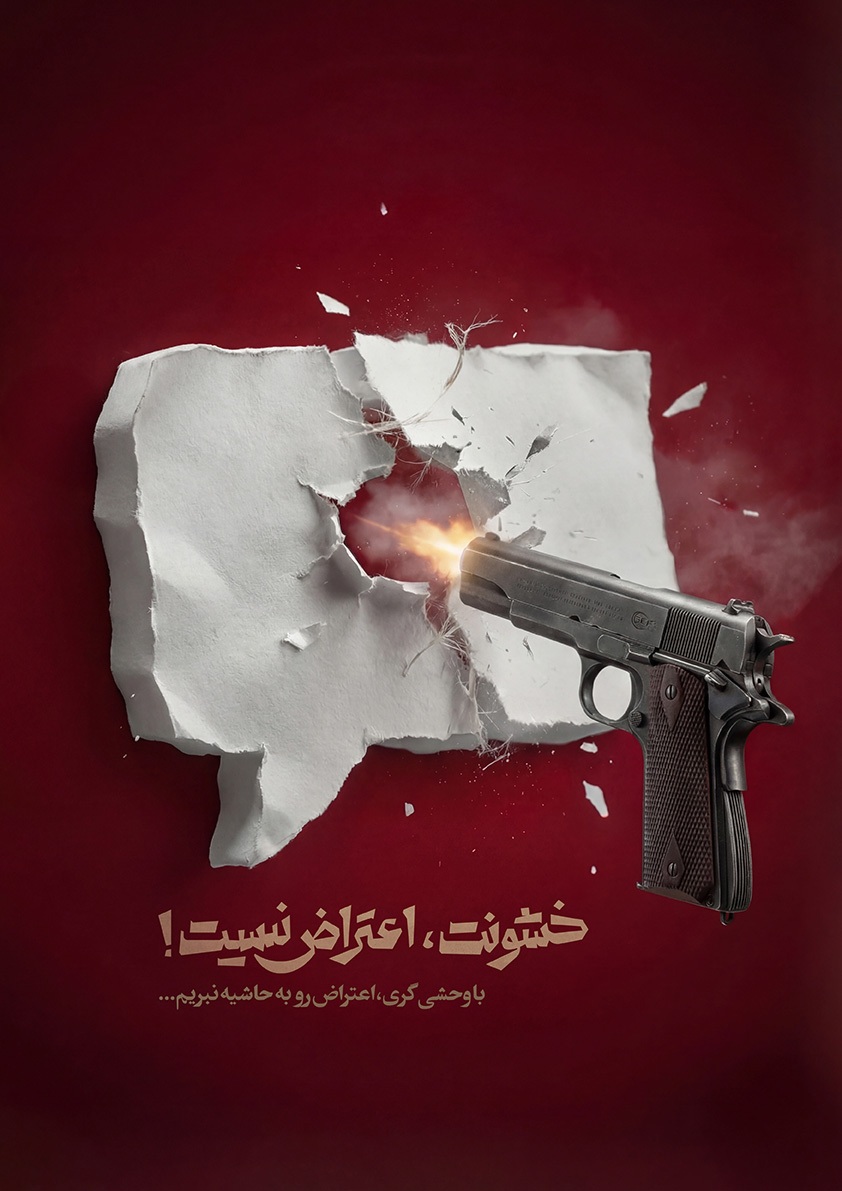 اعتراض که به این چیزا نیاز نداره...