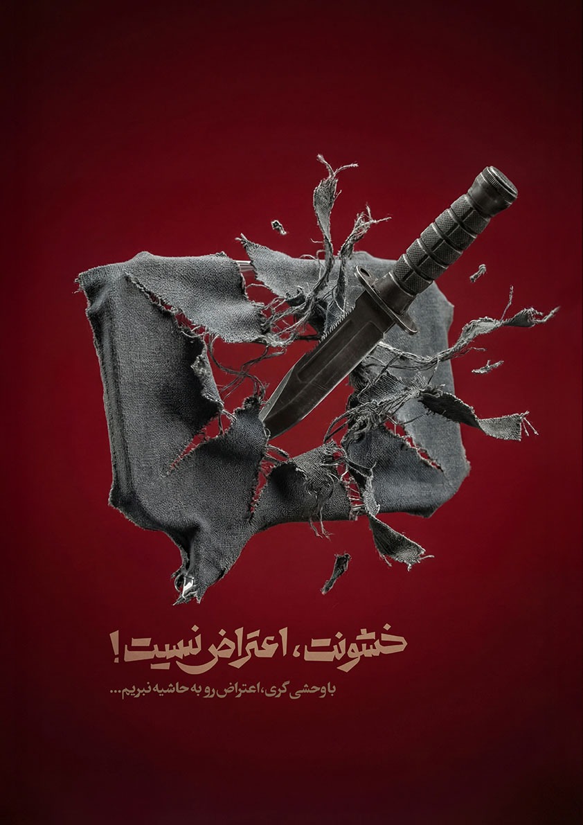 اعتراض که به این چیزا نیاز نداره...