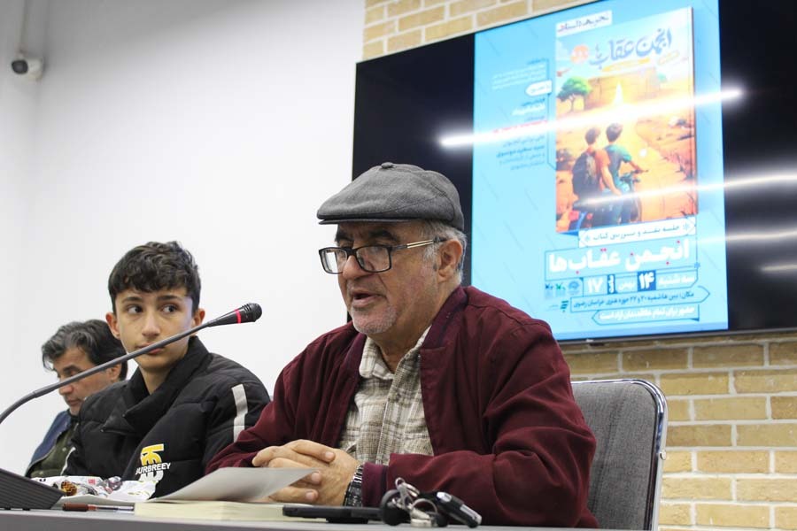 «انجمن عقاب‌ها» زیر ذره‌بین نقد+ گزارش تصویری