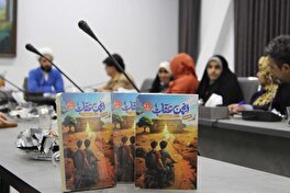 «انجمن عقاب‌ها» زیر ذره‌بین نقد+ گزارش تصویری