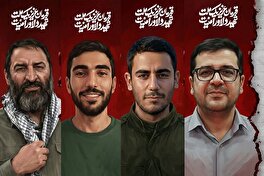 مجموعه ده روایت از ده قهرمان/ روایت هایی از قهرمانان عزیز یک ملت