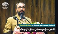 کاش پول بلیت آنکاراش/ خرج پول بلیت مشهد شه!