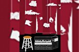 دعوتید به جشن باشکوه تئاتر مشهد