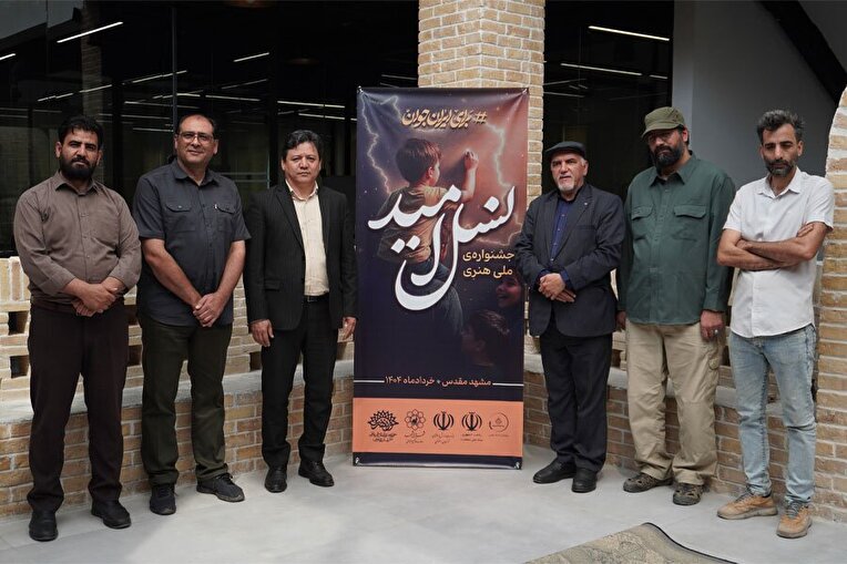 برگزاری جلسه داوری بخش عکس جشنواره ملی «نسل امید» در حوزه هنری خراسان رضوی