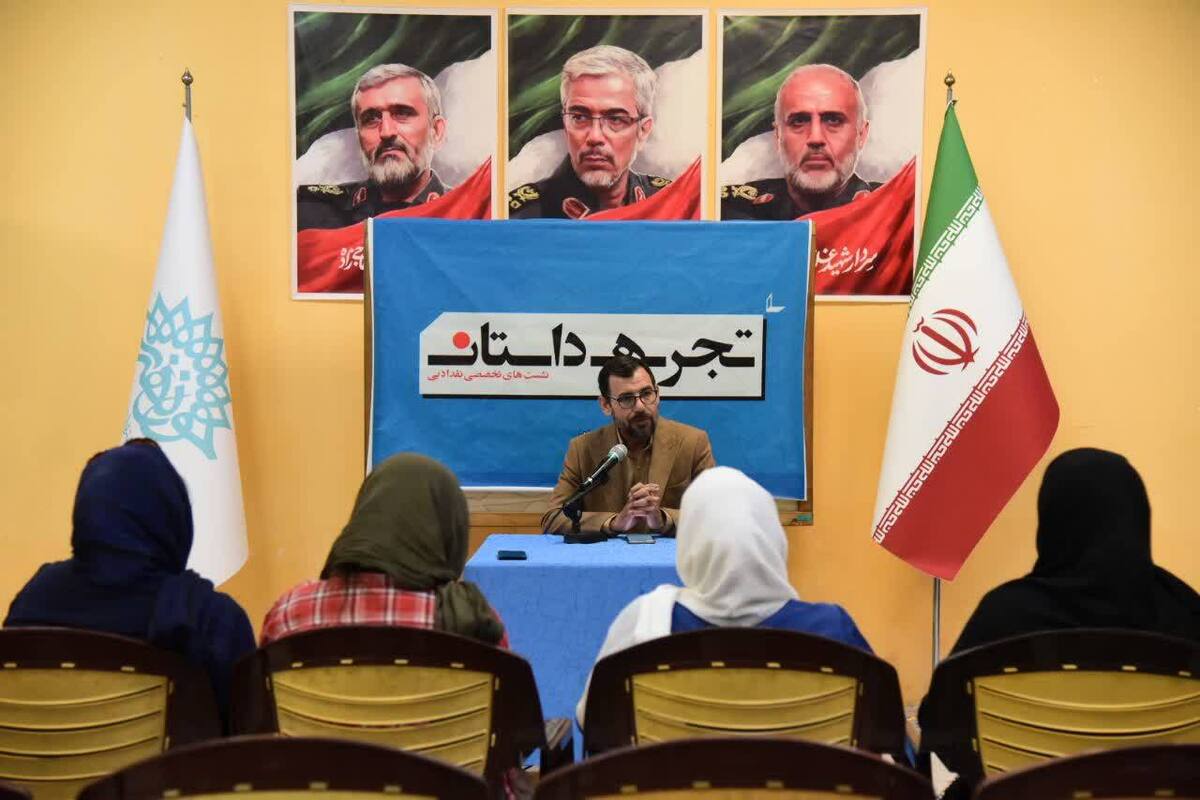 رد پای وطن در دنیای کودک و نوجوان/ نشست «وطن در ادبیات کودک و نوجوان» در حوزه هنری خراسان رضوی برگزار شد.