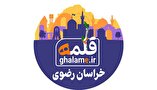 استان خراسان رضوی میزبان یازدهمین رویداد ملی طنز قلمه