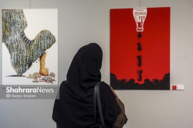 نمایشگاه کاریکاتور «هولوساید»+ تصویر