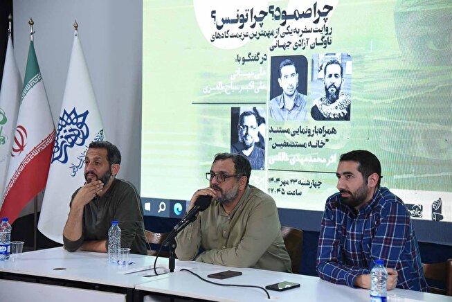 گزارش تصویری | سومین رویداد «میدان هنر»