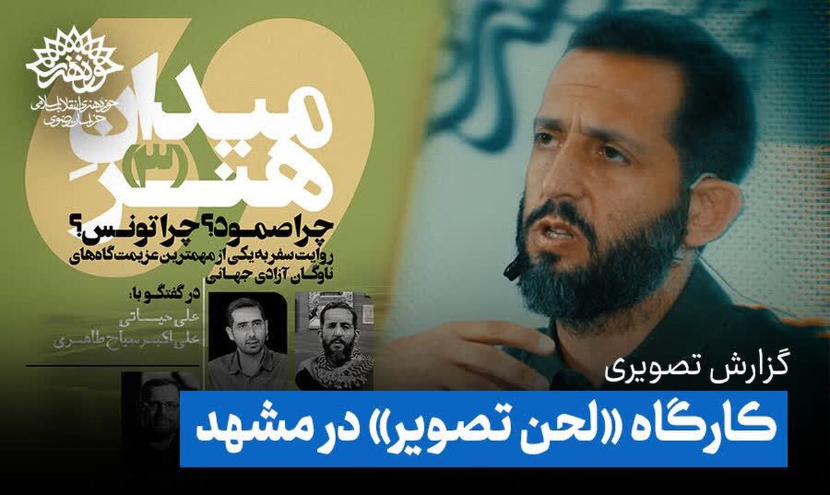 میپرسن ترکی؟ عربی؟ چون ایرانی با حجاب ندیدن!