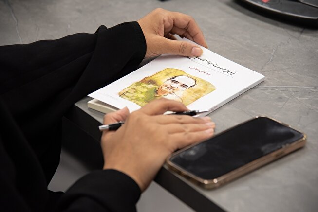 «پیوست به صبح» زیر ذره‌بین منتقدان ادبی+ گزارش تصویری