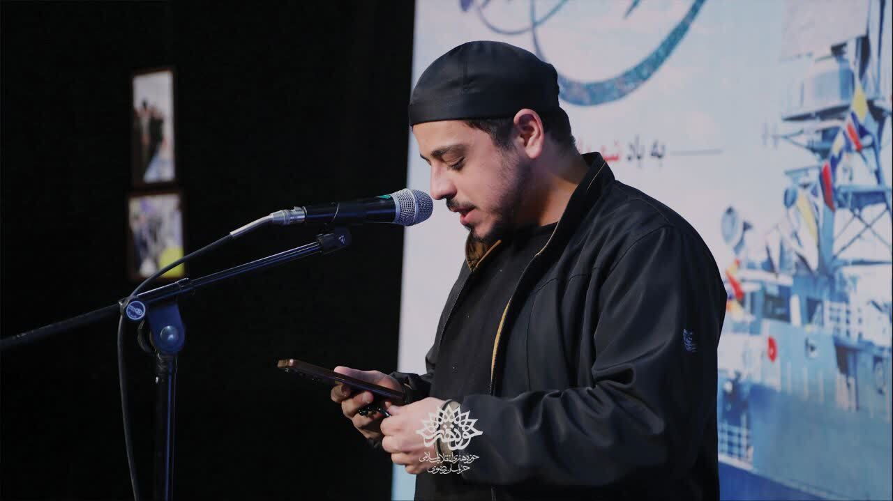 گزارش تصویری | شب شعر «مردان دریا»، پژواک احساس و حماسه در سوگ قهرمانان ناو دنا