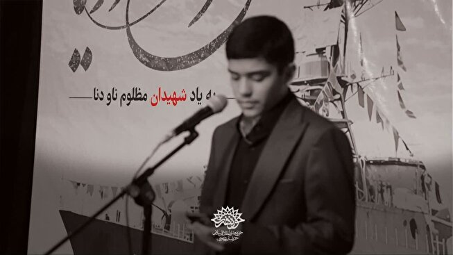 گزارش تصویری | شب شعر «مردان دریا»، پژواک احساس و حماسه در سوگ قهرمانان ناو دنا