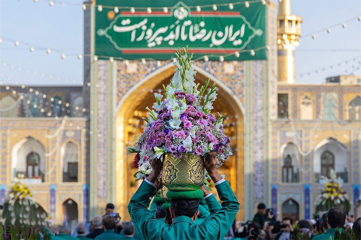 مجموعه اشعار ولادت امام رضا (ع) | شاعران واحد آفرینش‌های ادبی حوزه هنری خراسان رضوی