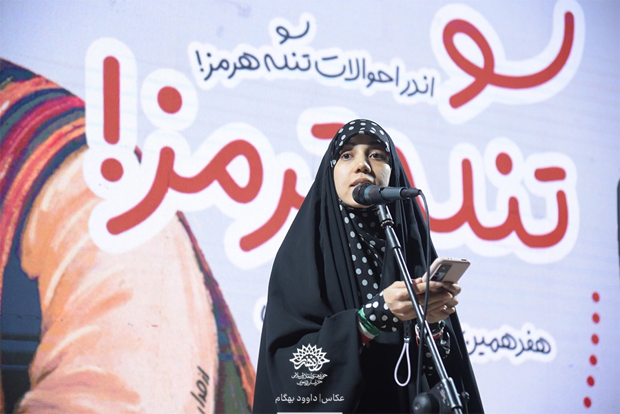 تنگه ترمز در هفدهمین محفل طنز نارنجک!