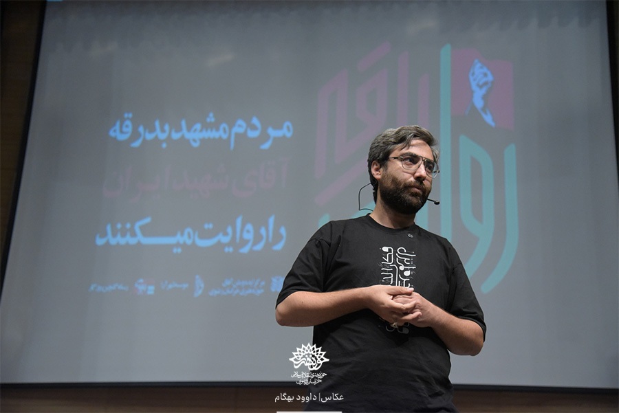روایتهای ناب و مردمی از بدرقه آقای شهید ایران در مشهد | حضور بیش از ۲۰۰هنرمند در رویداد روایت بدرقه روایتهای ناب و مردمی از بدرقه آقای شهید ایران در مشهد | حضور بیش از ۲۰۰هنرمند در رویداد روایت بدرقه