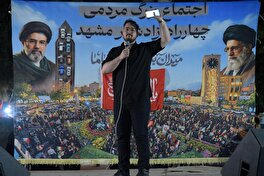 سومین شب سوگ‌خوانی «آب زنید راه را» +گزارش تصویری