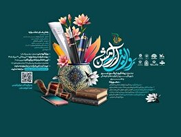 جشنواره «روایت آرامش» با محوریت پیشگیری از آسیب‌های اجتماعی برگزار می‌شود