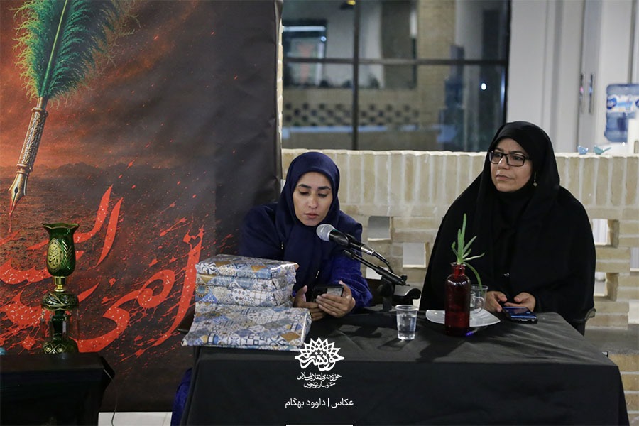 گزارش تصویری تجلیل از برگزیدگان فراخوان شعر «اصحاب الحسین(ع)»