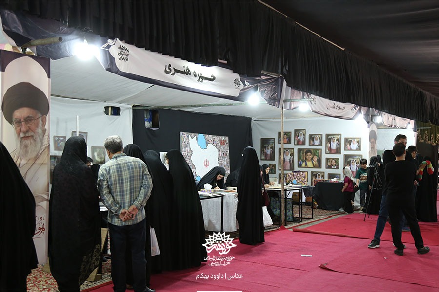 نذر هنر در نمایشگاه مجاهد خستگی ناپذیر به مناسبت چهلم تدفین آقای شهید ایران
