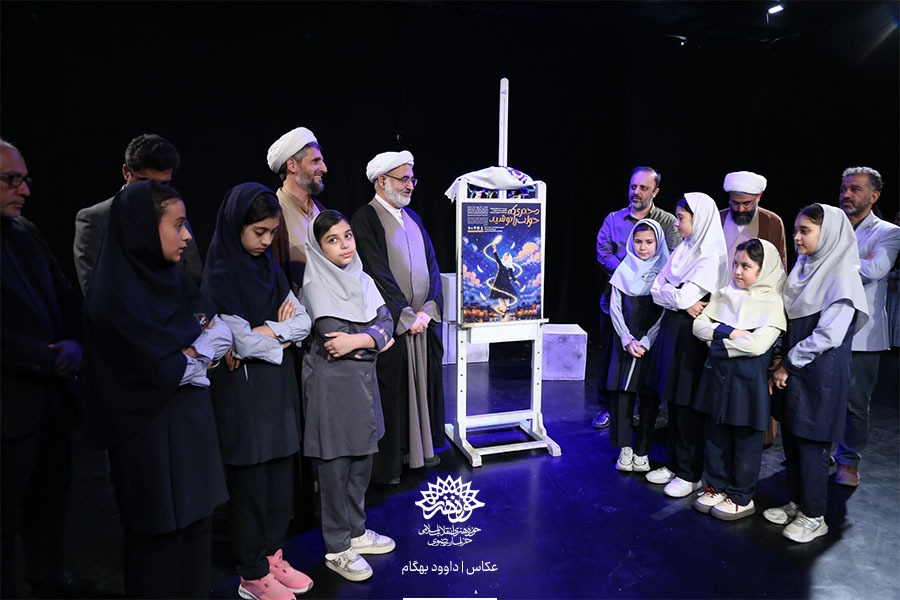رونمایی پوستر نمایش «دختری که خواب را نوشید»